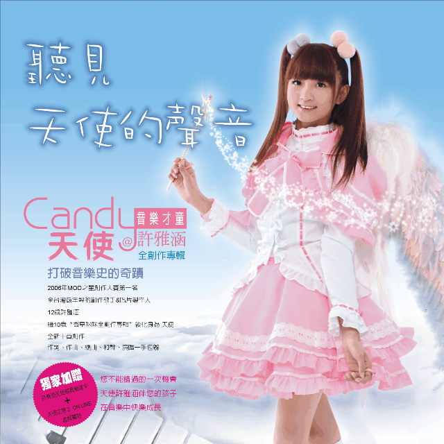 song-img