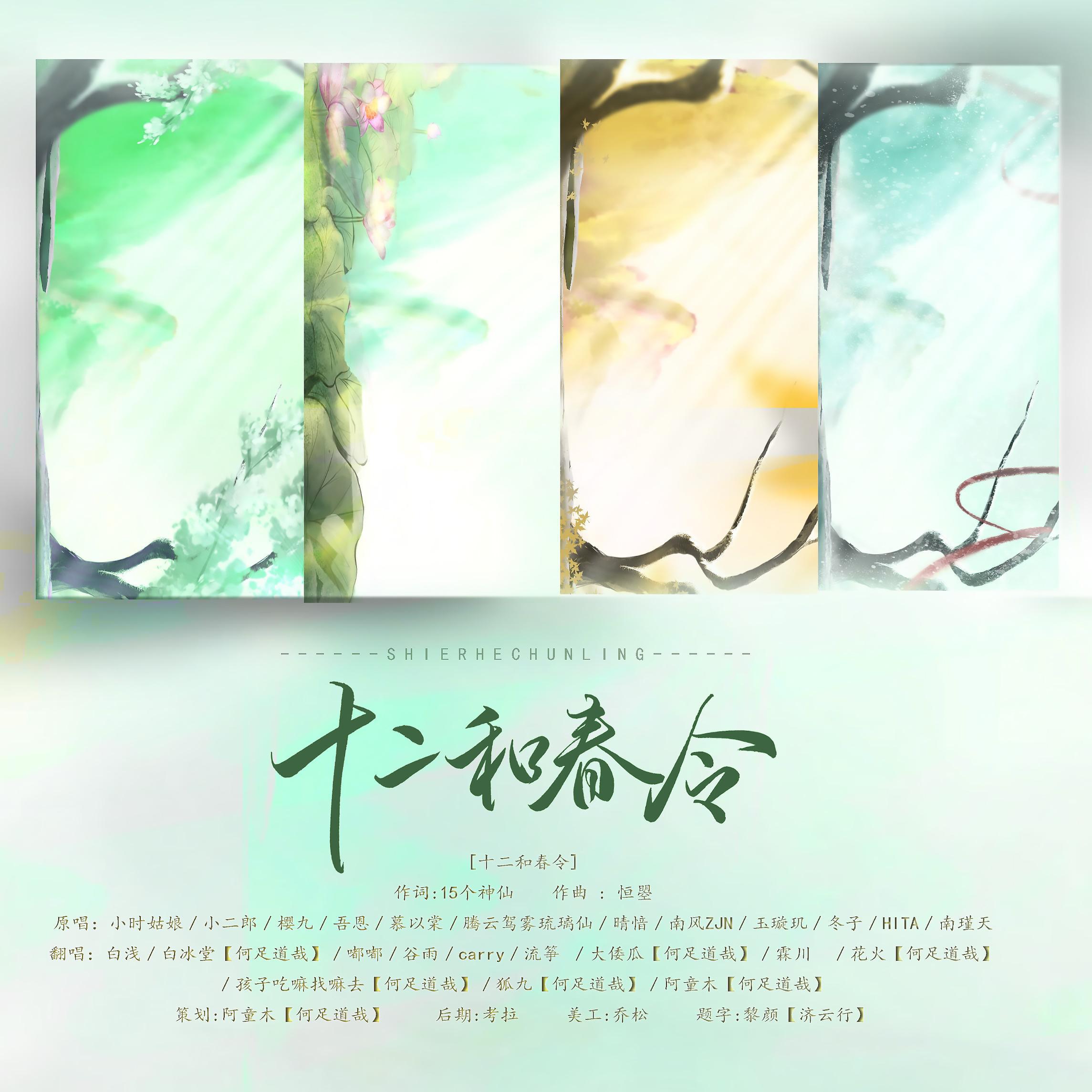 song-img
