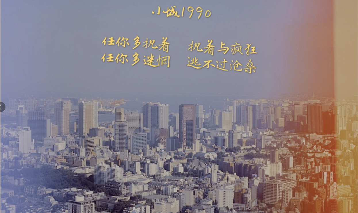 song-img