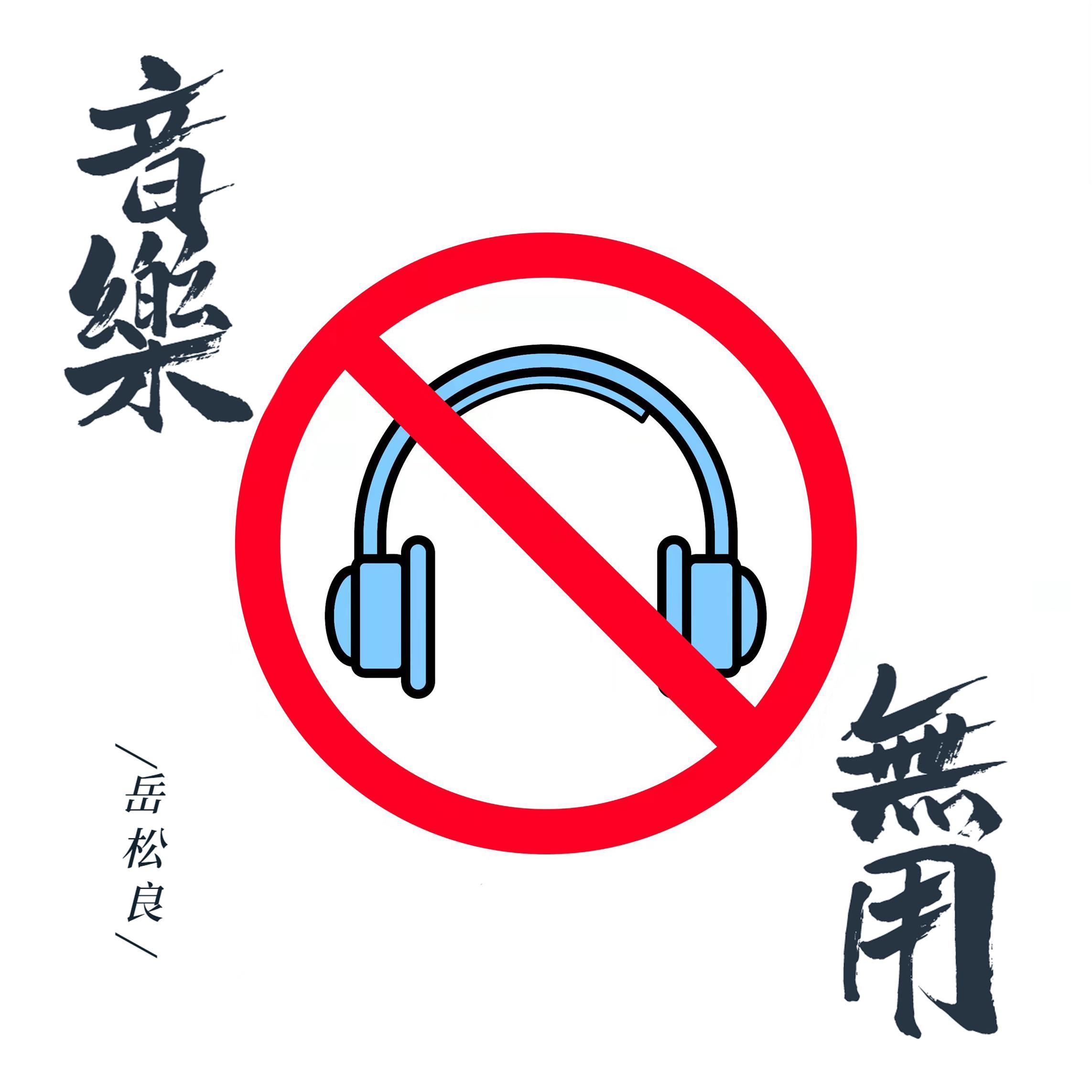 小婷同学封面