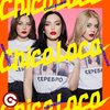 Serebro - Chocolate (Matvey Emerson Fitness Remix)