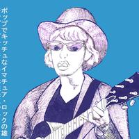 ZIP GIN JOHNNY资料,ZIP GIN JOHNNY最新歌曲,ZIP GIN JOHNNYMV视频,ZIP GIN JOHNNY音乐专辑,ZIP GIN JOHNNY好听的歌