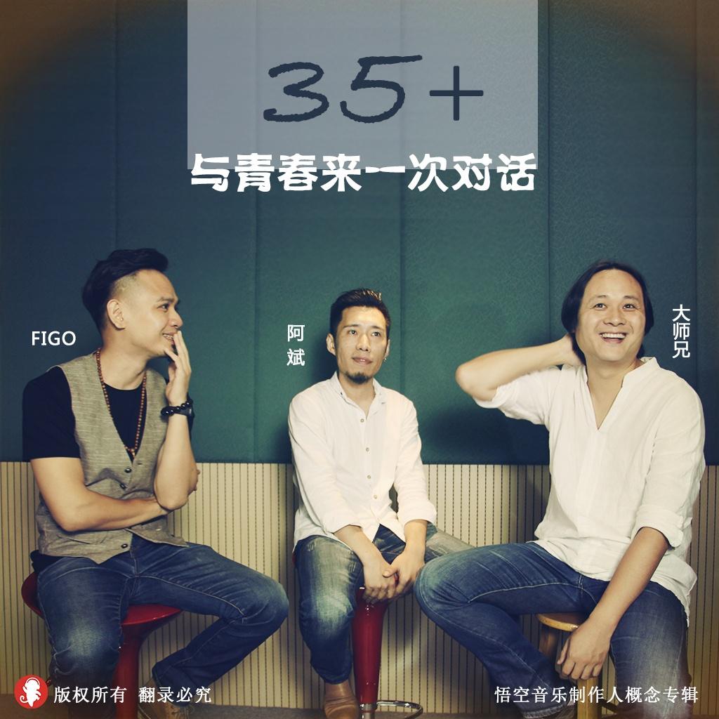 瞬间 (伴奏)封面