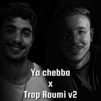 Ya Chebba x Trap Roumi v 2 Cover (feat. Yussef Sg & Benzina)