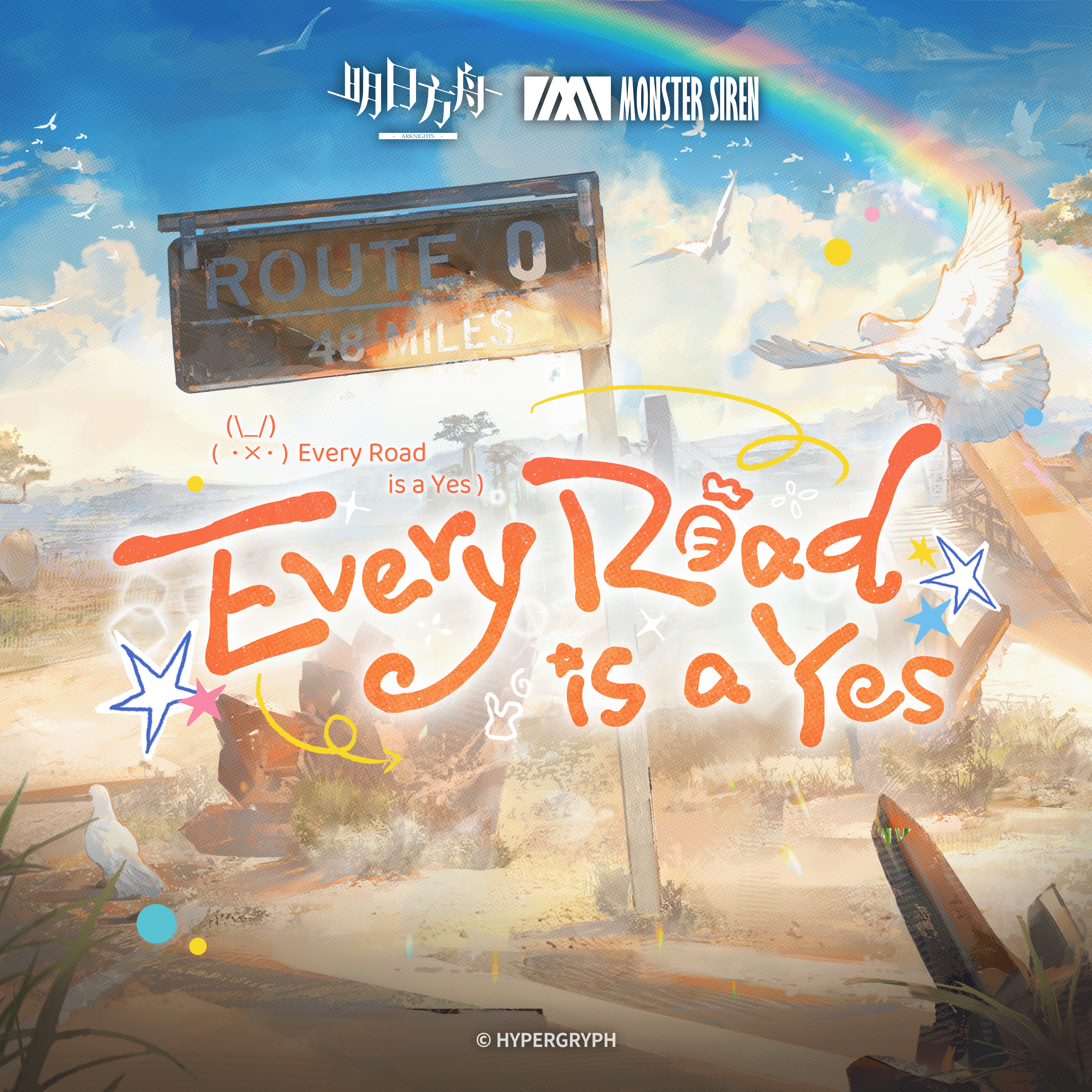 Every Road is a Yes