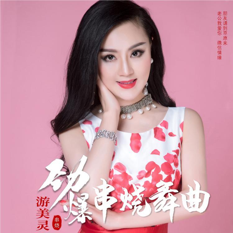 song-img