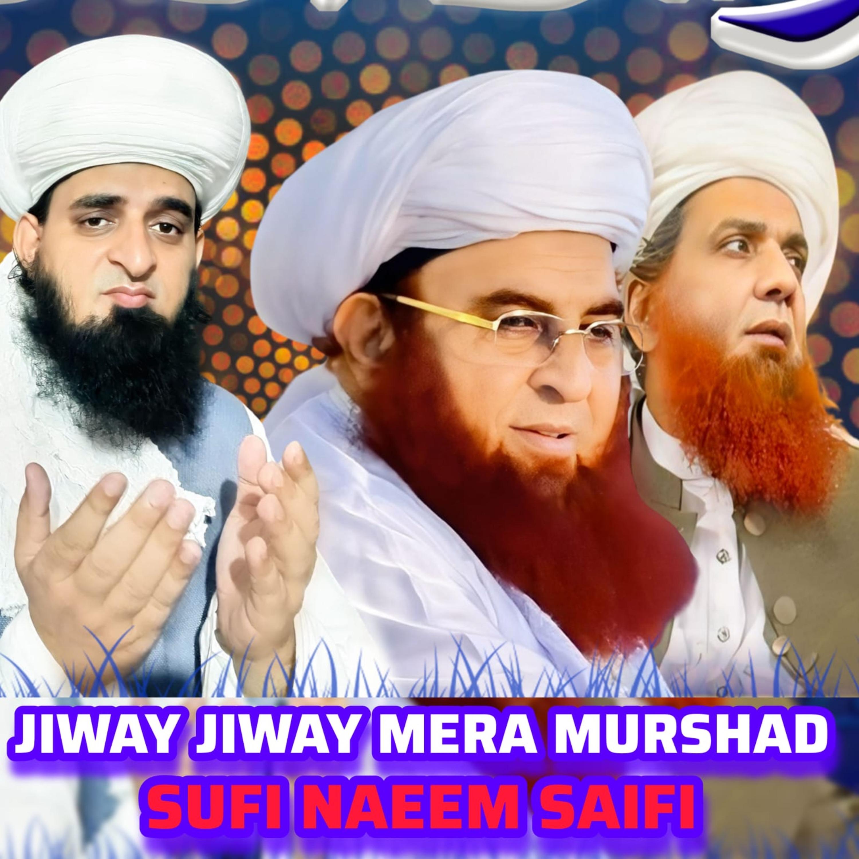 RAKH LE BHARAM TU MERA MAIN BANDA HUN BAS TERA