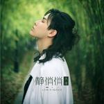 每日推荐2019-06-29
