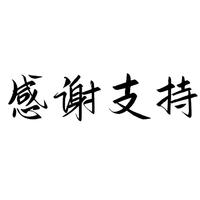 DJ小抑Remix资料,DJ小抑Remix最新歌曲,DJ小抑RemixMV视频,DJ小抑Remix音乐专辑,DJ小抑Remix好听的歌