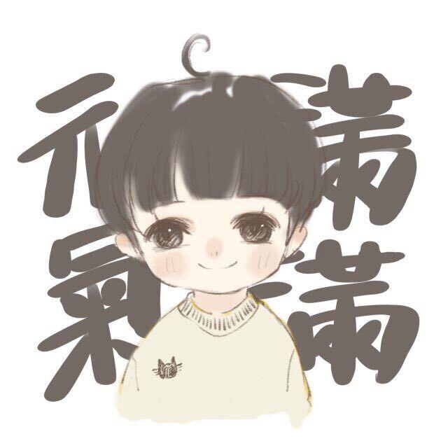 绿洲（live）（翻自 沈以诚） - 元也封面
