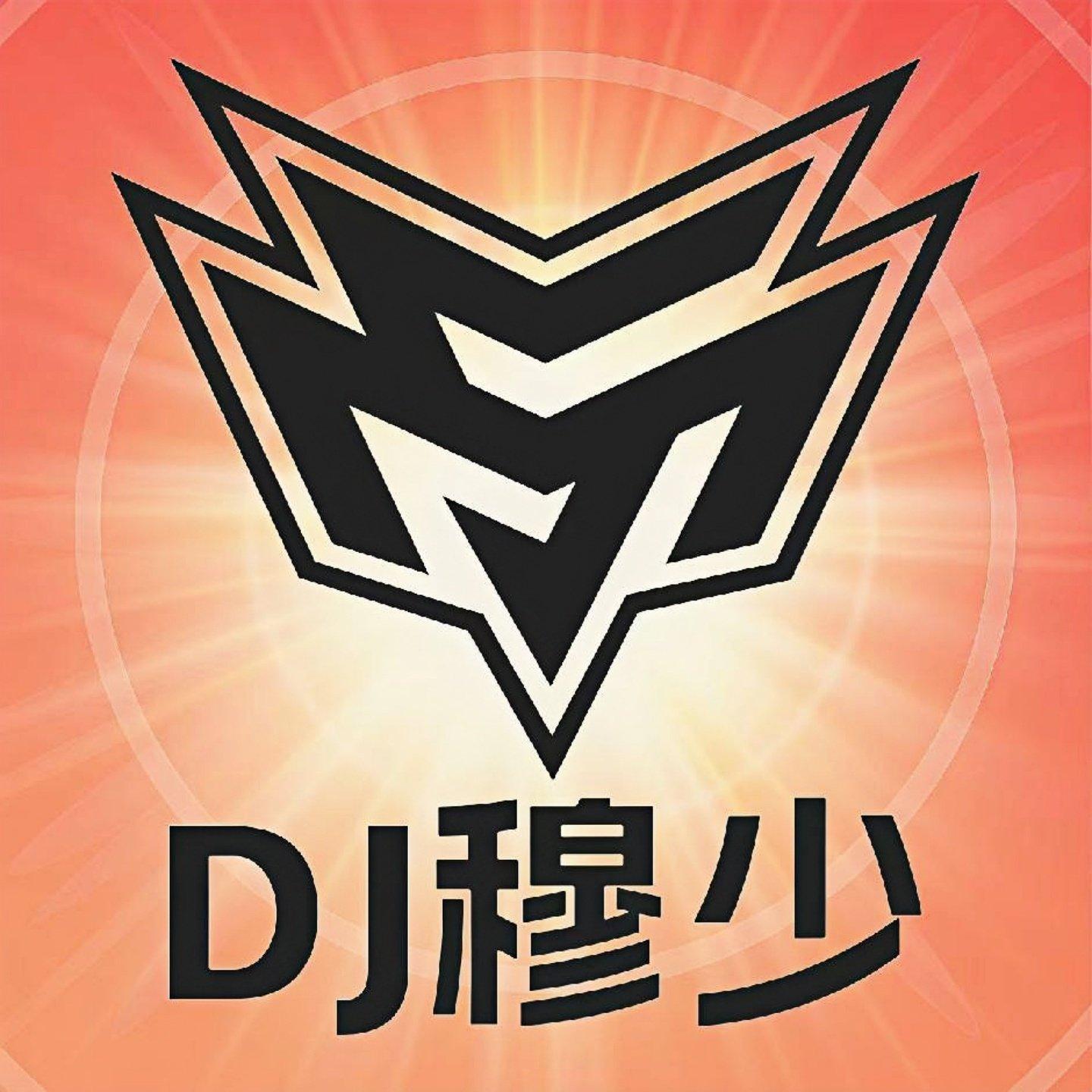 罢了罢了封面