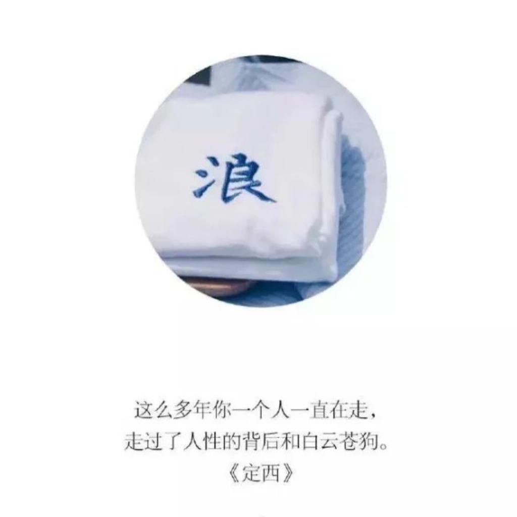 从南山南到七月上