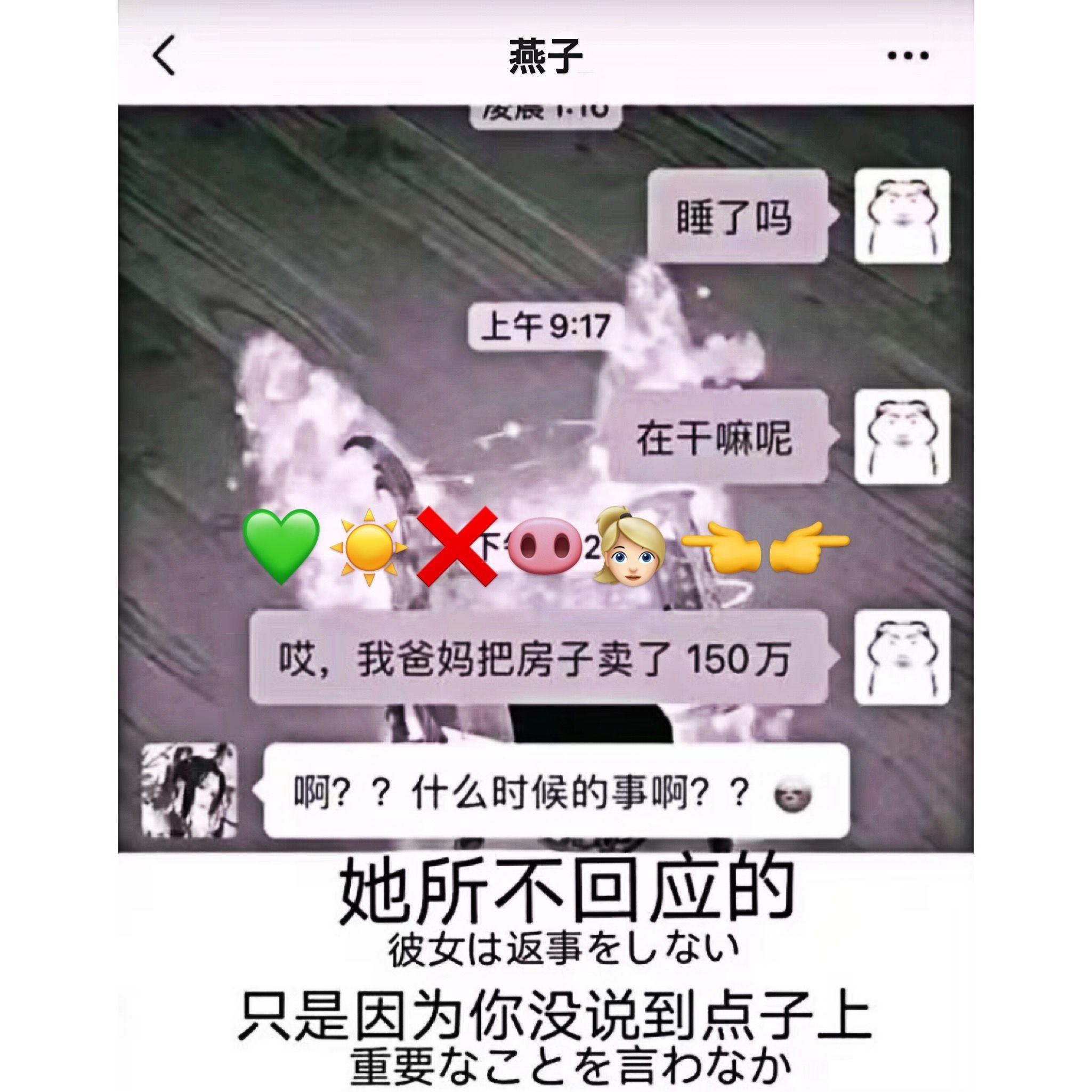 心情唔好畀女人左右 Live伴奏