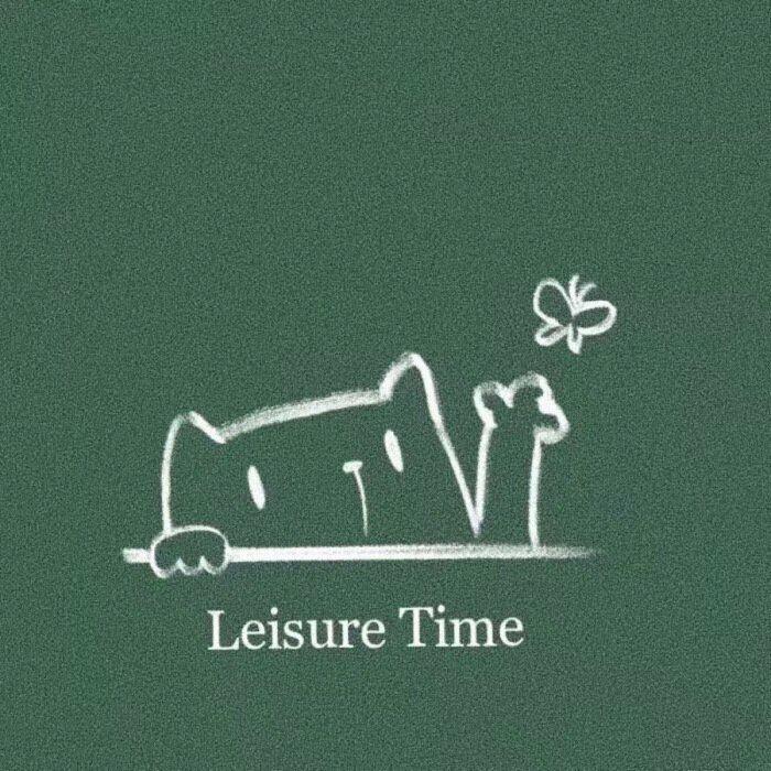 今天也要开心啊0741