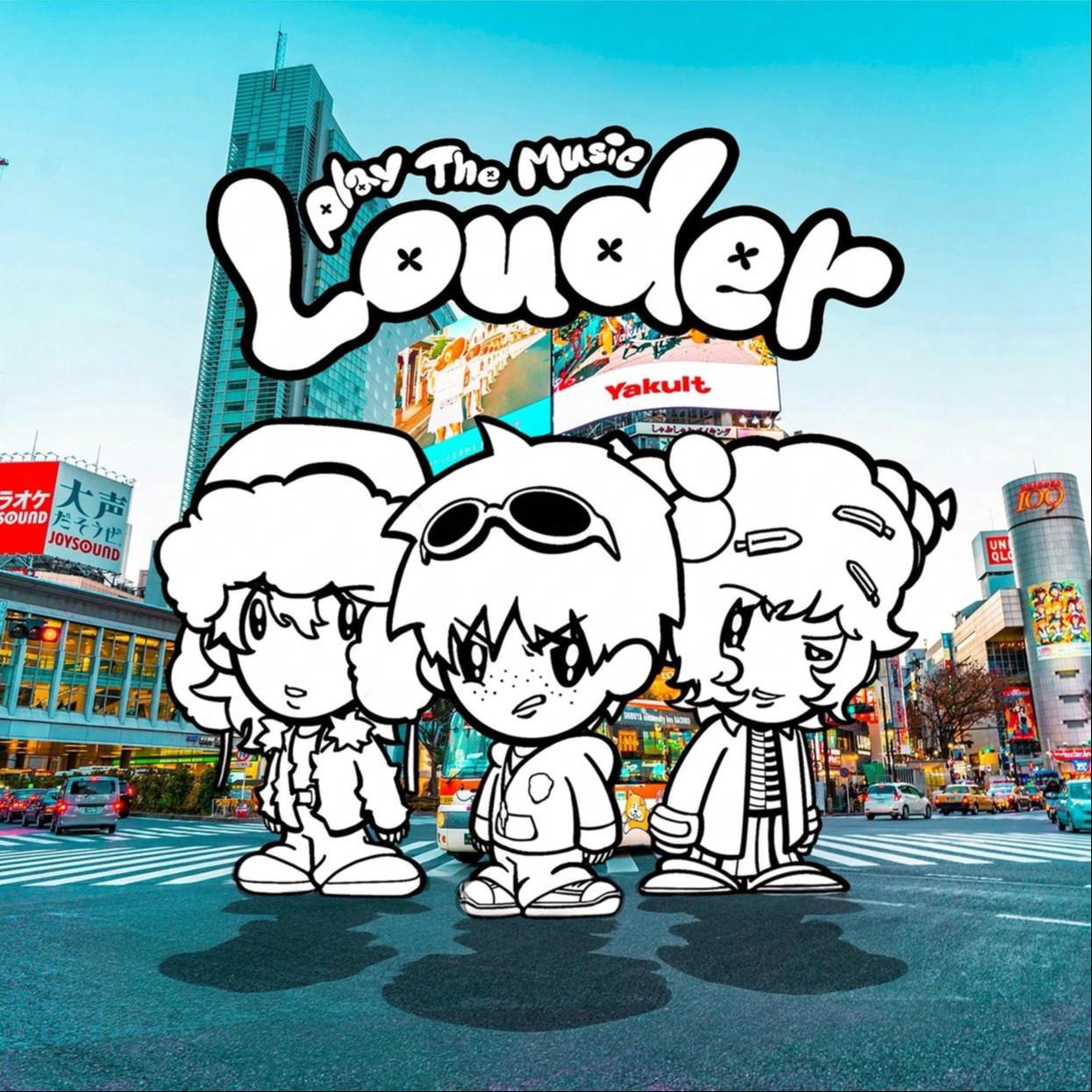 拜托音乐大声点｜Play the music louder