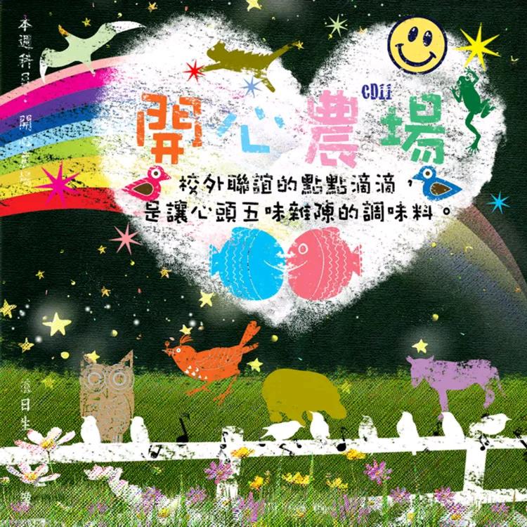 song-img