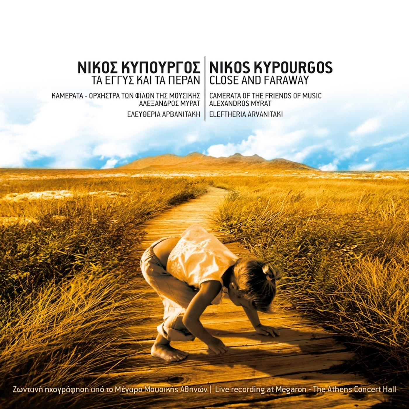 Film Suite «in Canto» / There Is No End Here (Live) [feat. Eleftheria Arvanitaki, Camerata of the Friends of Music & Alexandros Myrat]