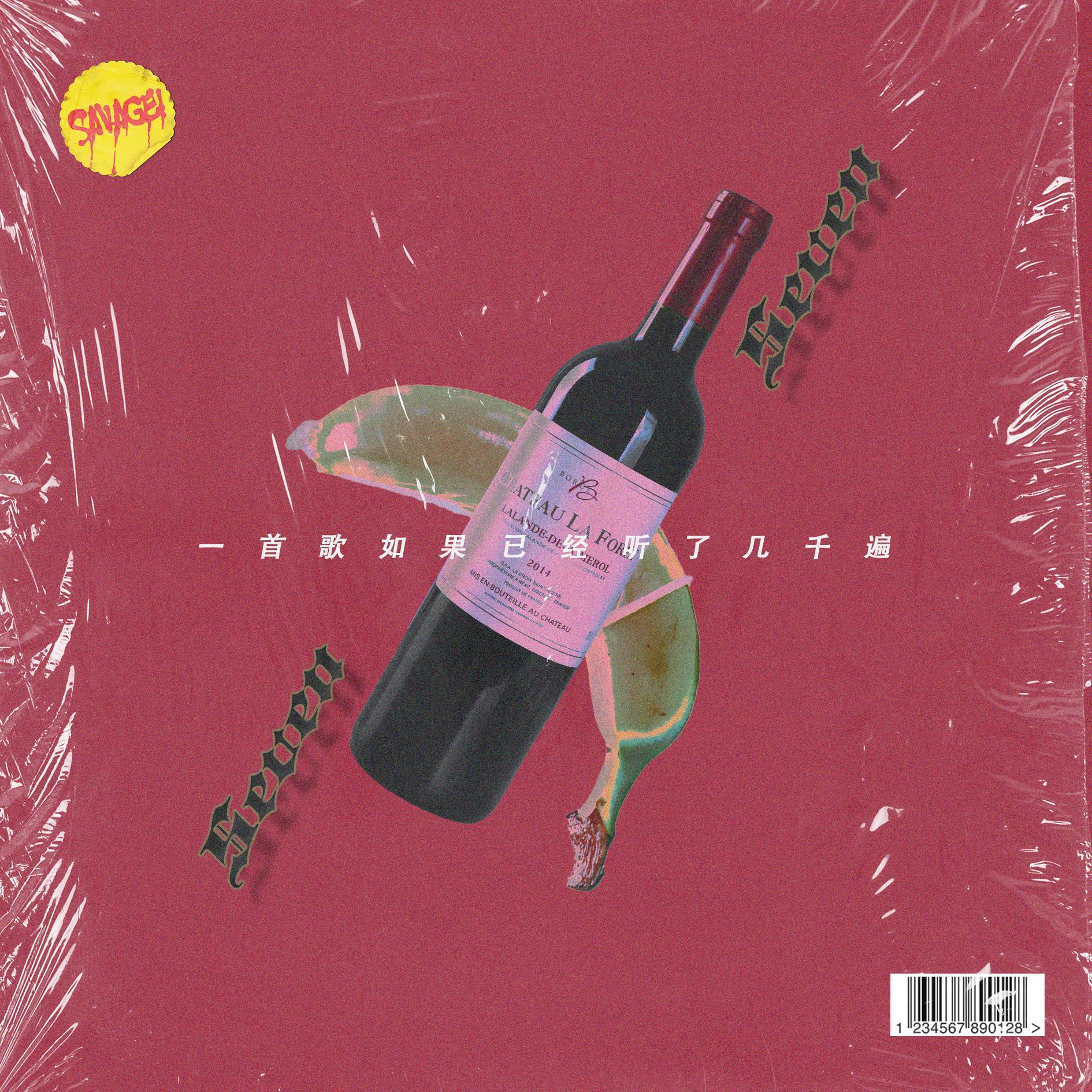 一首歌如果已经听了几千遍