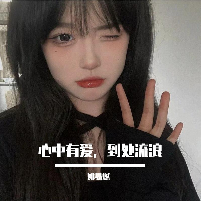 在他乡（合唱版）封面