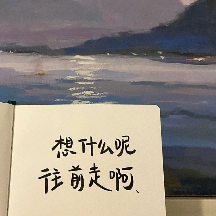 真的忘了封面