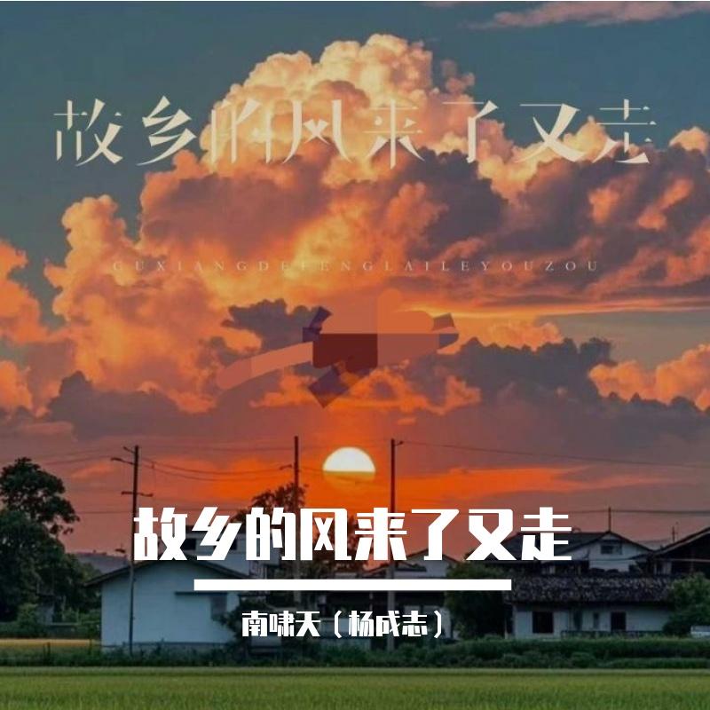 那年我封面