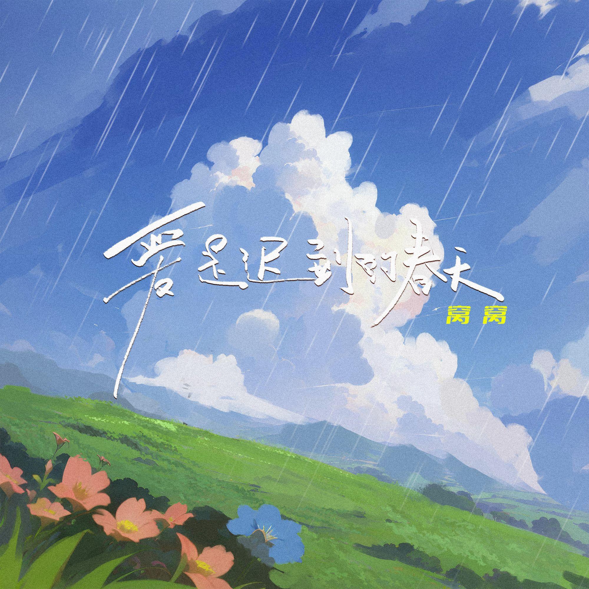 song-img