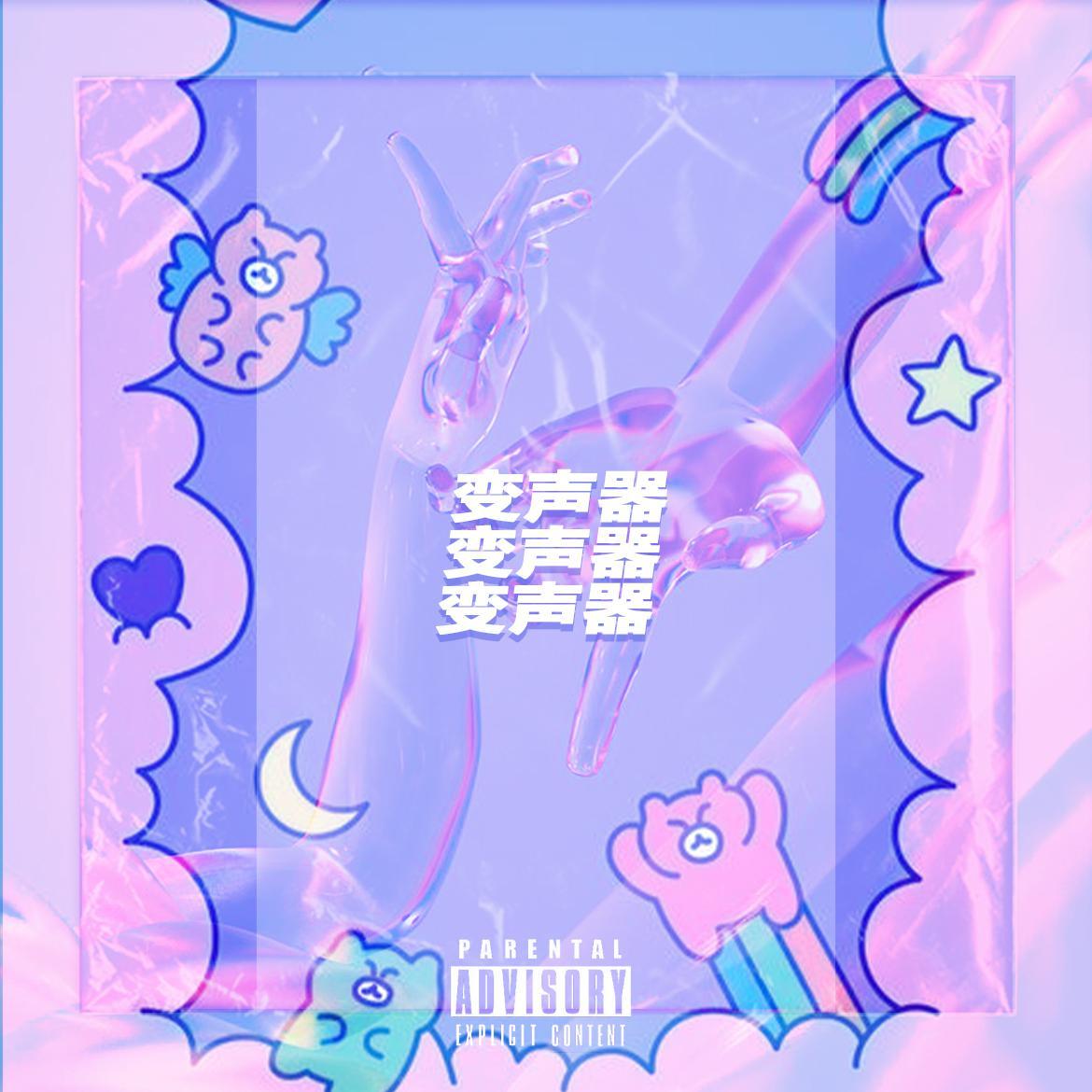 song-img