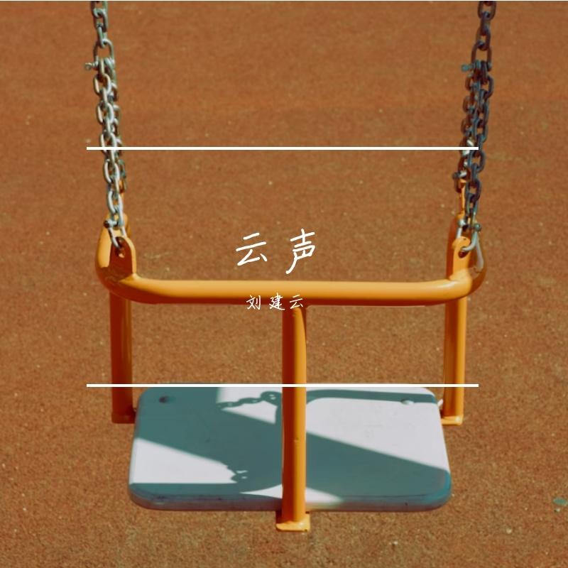 明天你好(cover牛奶咖啡）封面