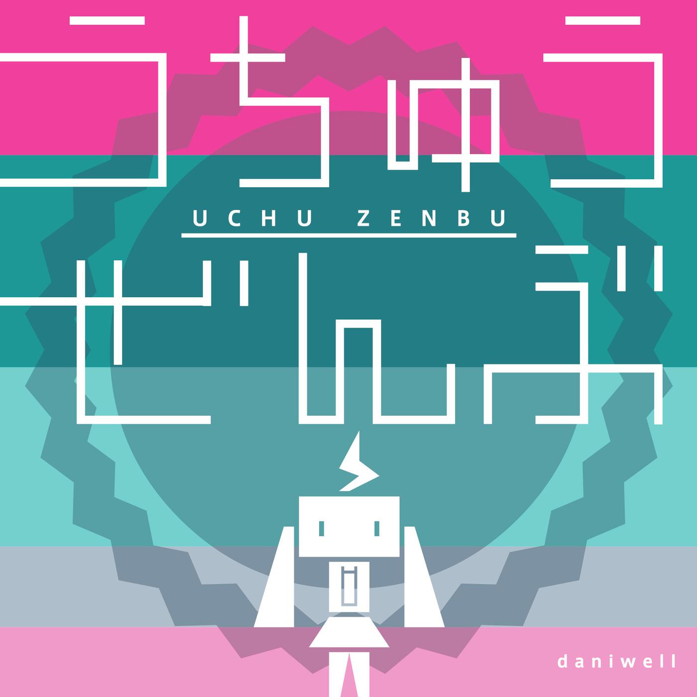 song-img