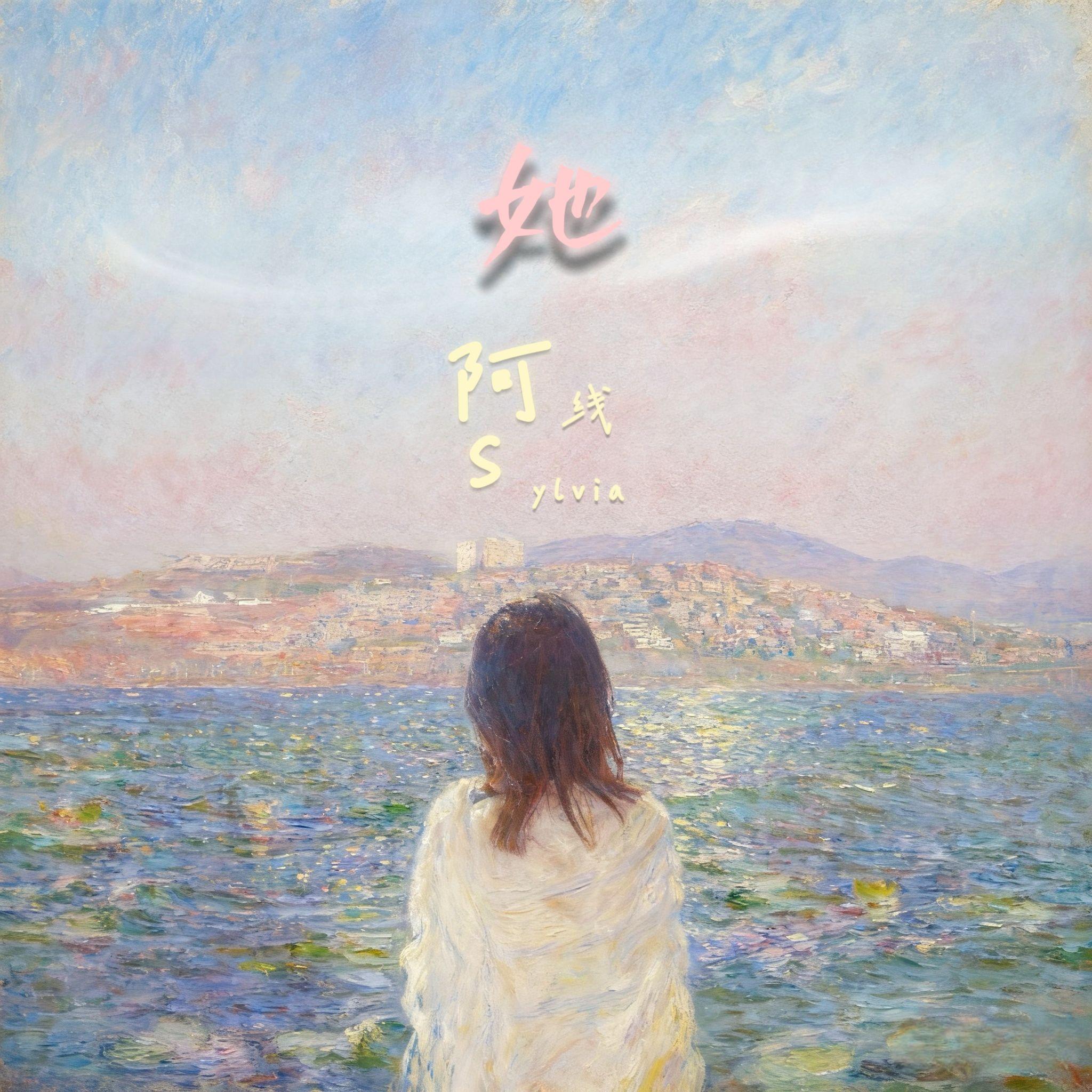 阿奶封面