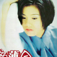 陈亮吟资料,陈亮吟最新歌曲,陈亮吟MV视频,陈亮吟音乐专辑,陈亮吟好听的歌