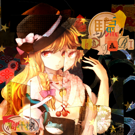 song-img