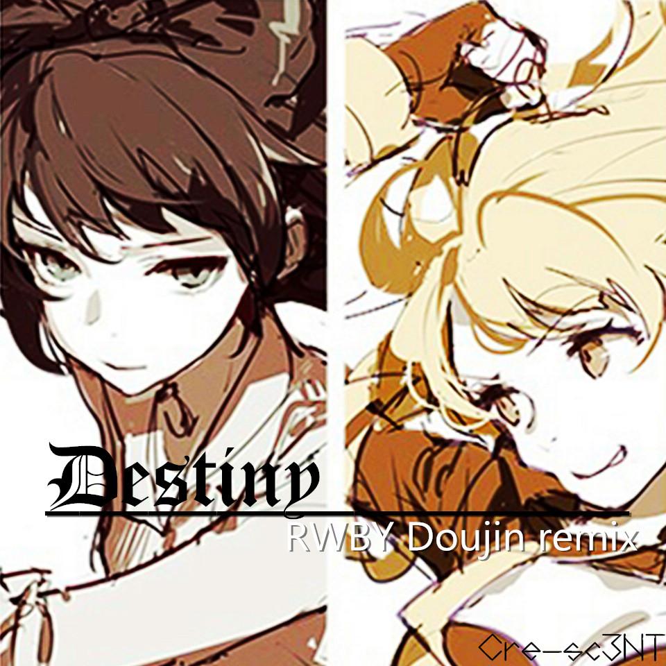 Destiny【BlackYearning】[RWBY Doujin remix]_Cre-sc3NT_RWBY doujin remix Chapter Ⅳ part Ⅱ | 在线播放_Destiny【BlackYearning】[RWBY Doujin remix]歌词_Destiny【BlackYearning】[RWBY Doujin remix]下载 | 网易云音乐
