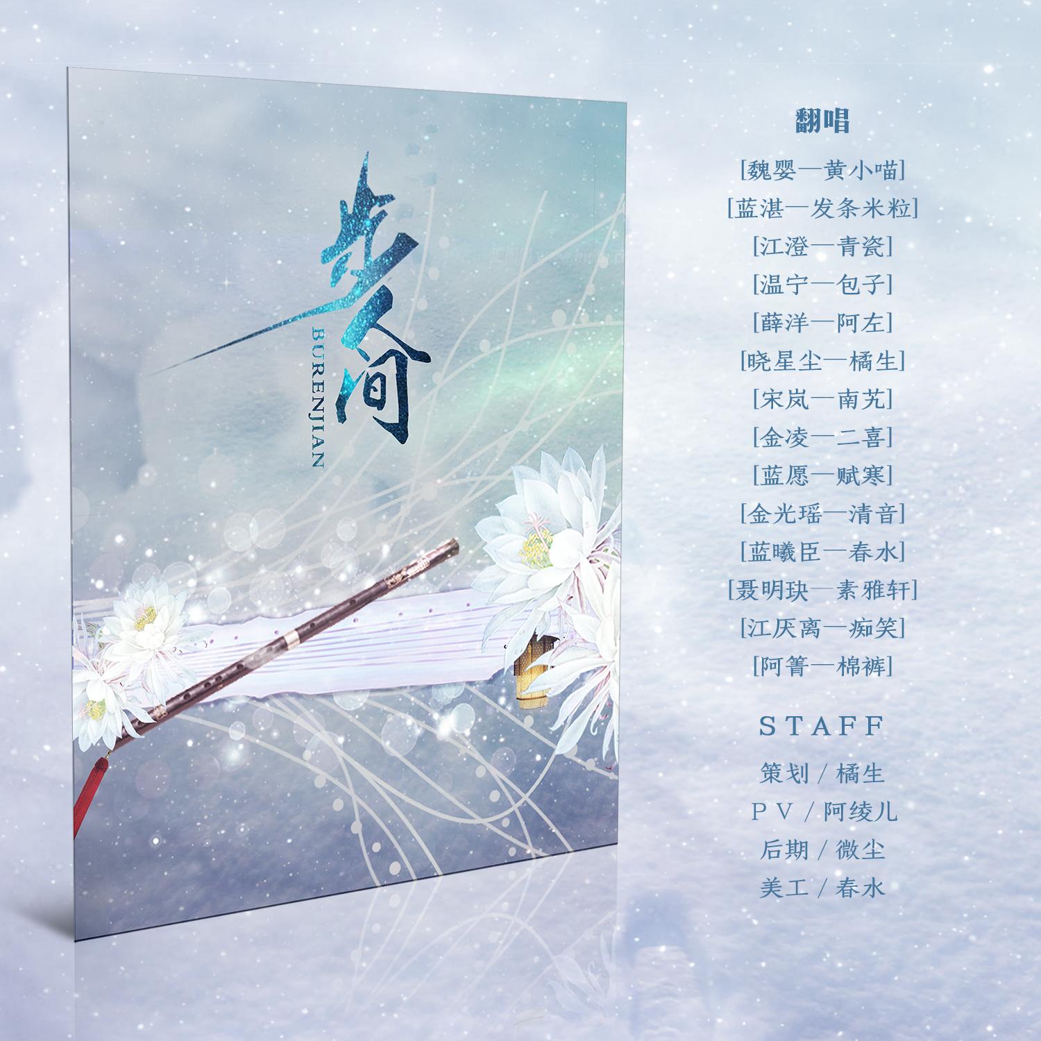 song-img
