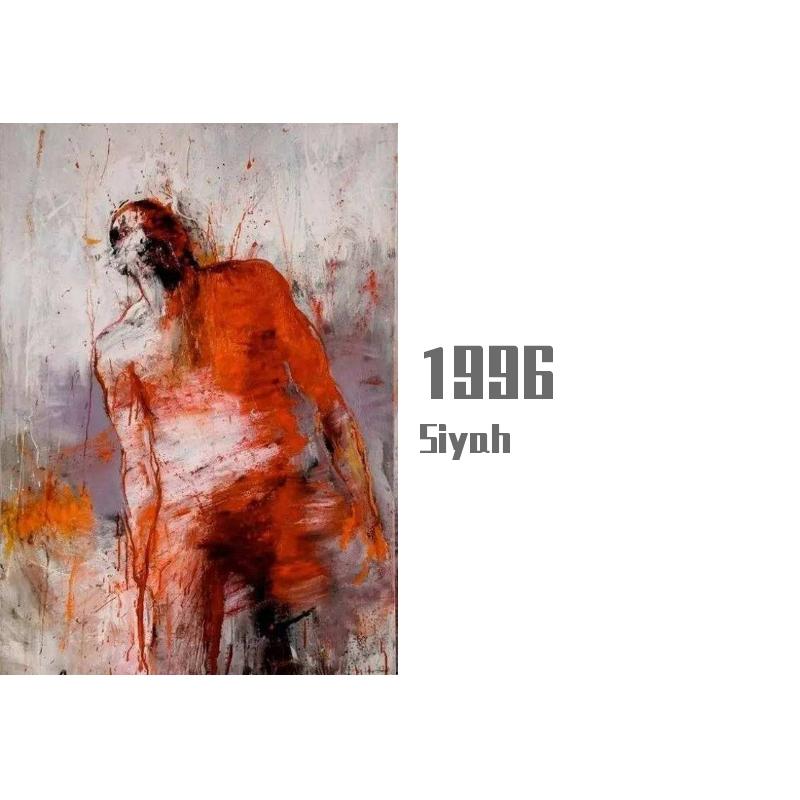 1996（Prod SevenJ）
