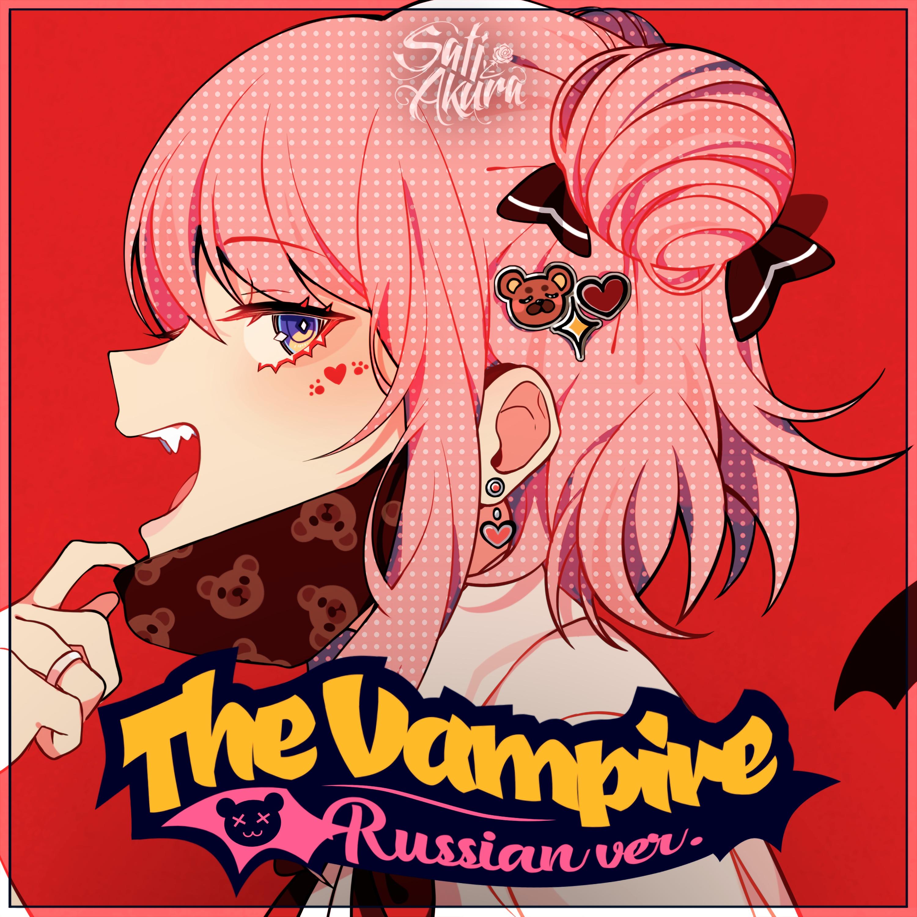 The Vampire (Russian ver.)