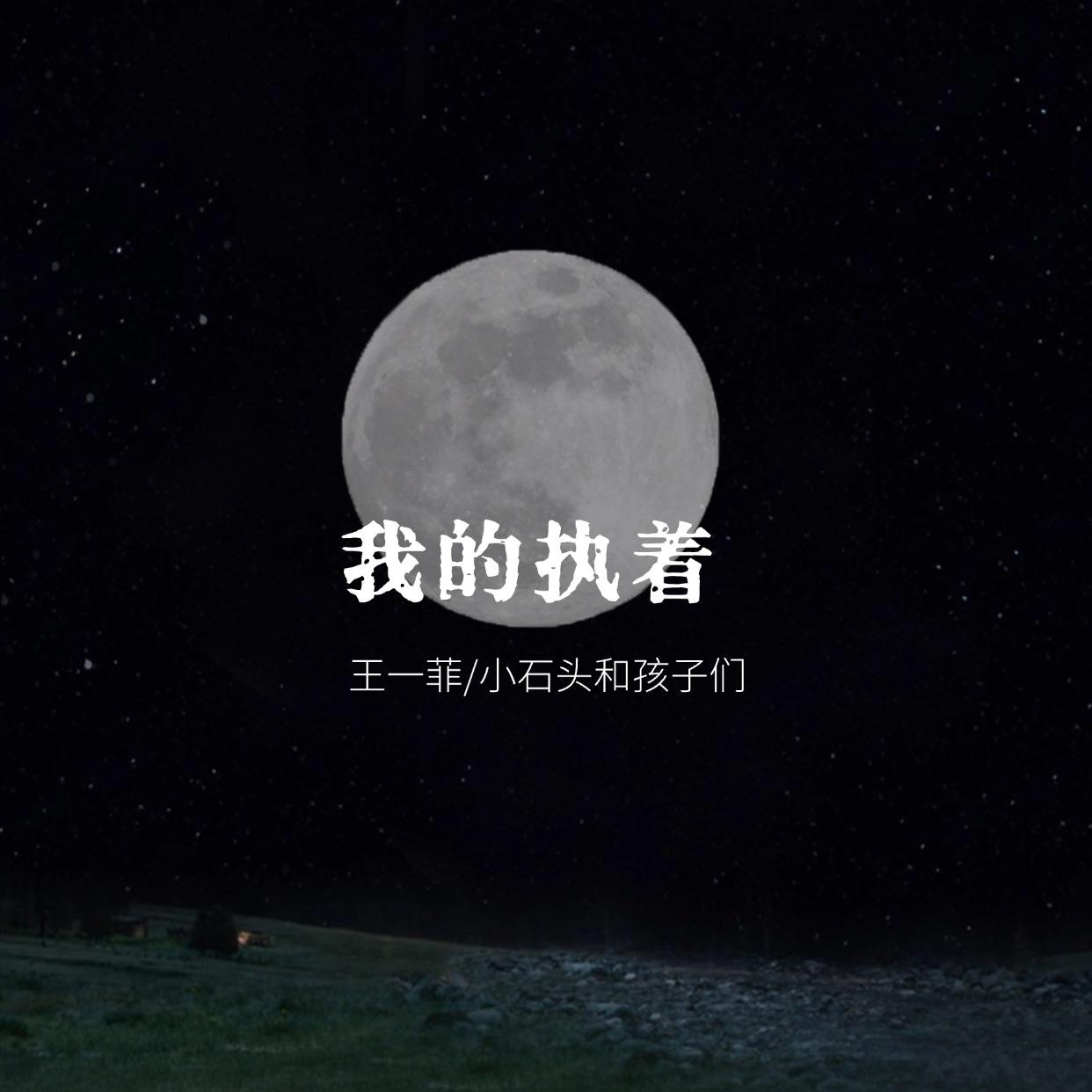 song-img
