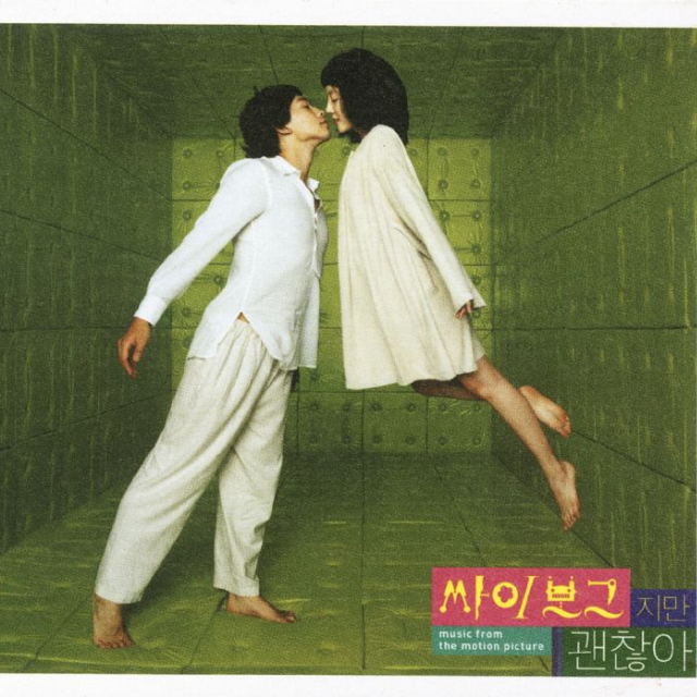 song-img