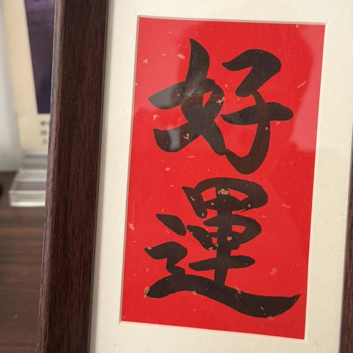 不要再日落之前留下遗憾封面