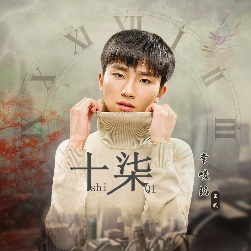 song-img