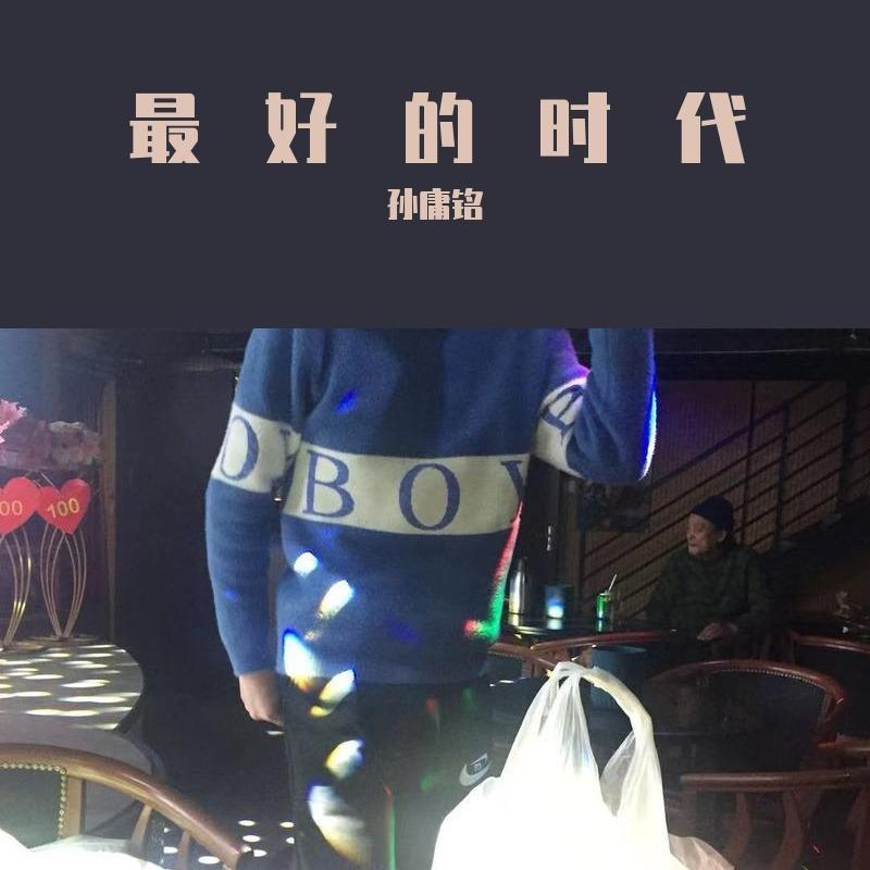 感到幸福你就拍拍手封面