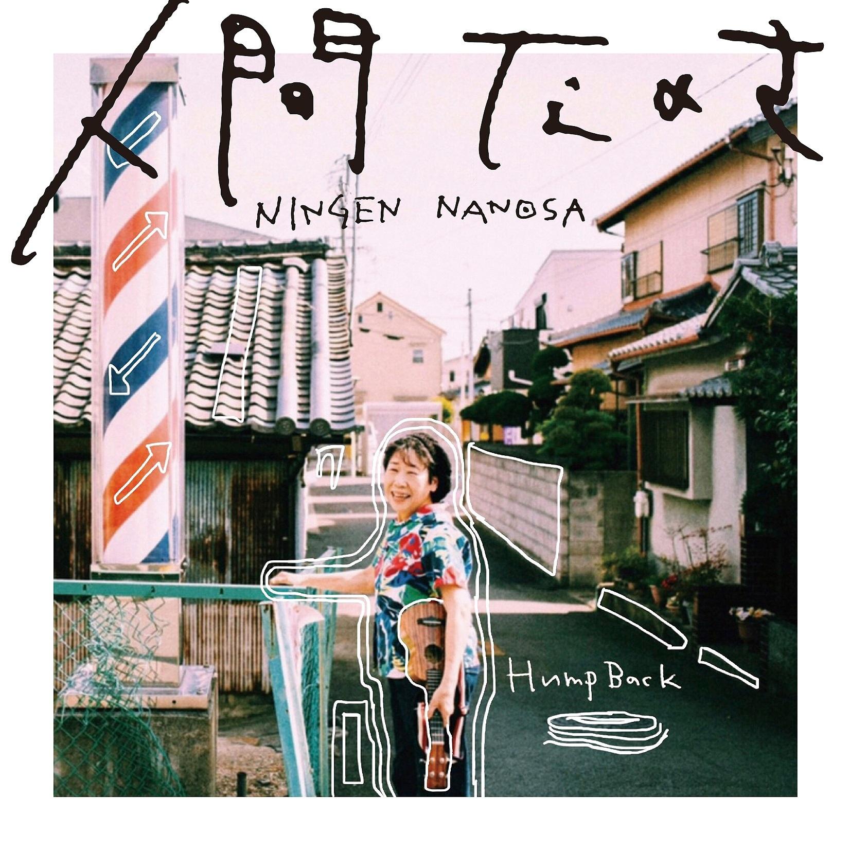 僕らは今日も車の中