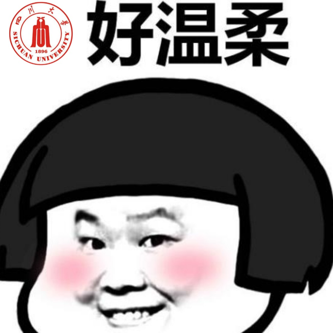 防疫爱心包为湖北学子:哦川大你这xx的温柔