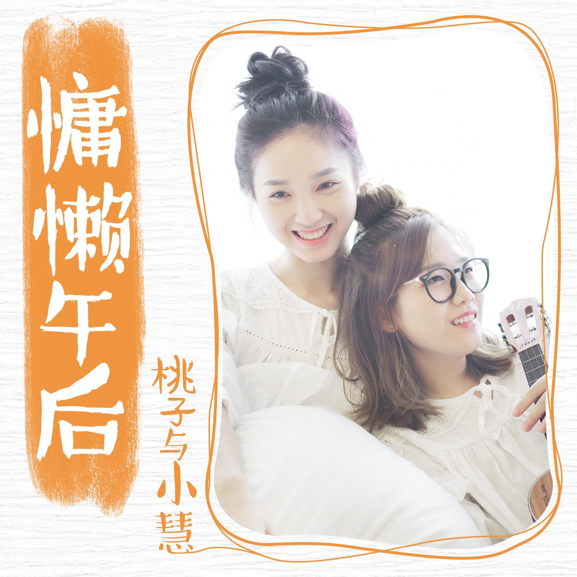 song-img
