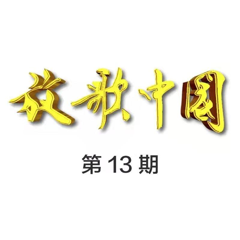 滚滚长江东逝水 (Live)-万山红封面