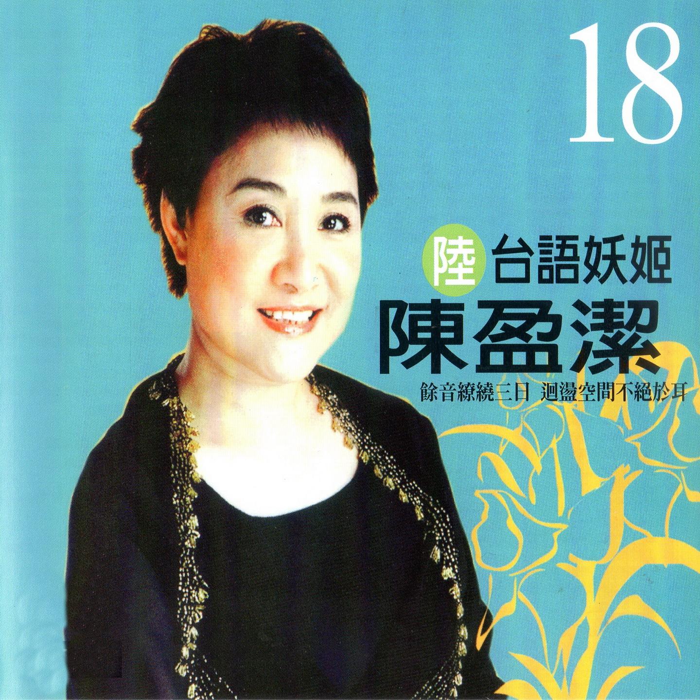 碎心戀封面