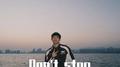 Don't stop专辑