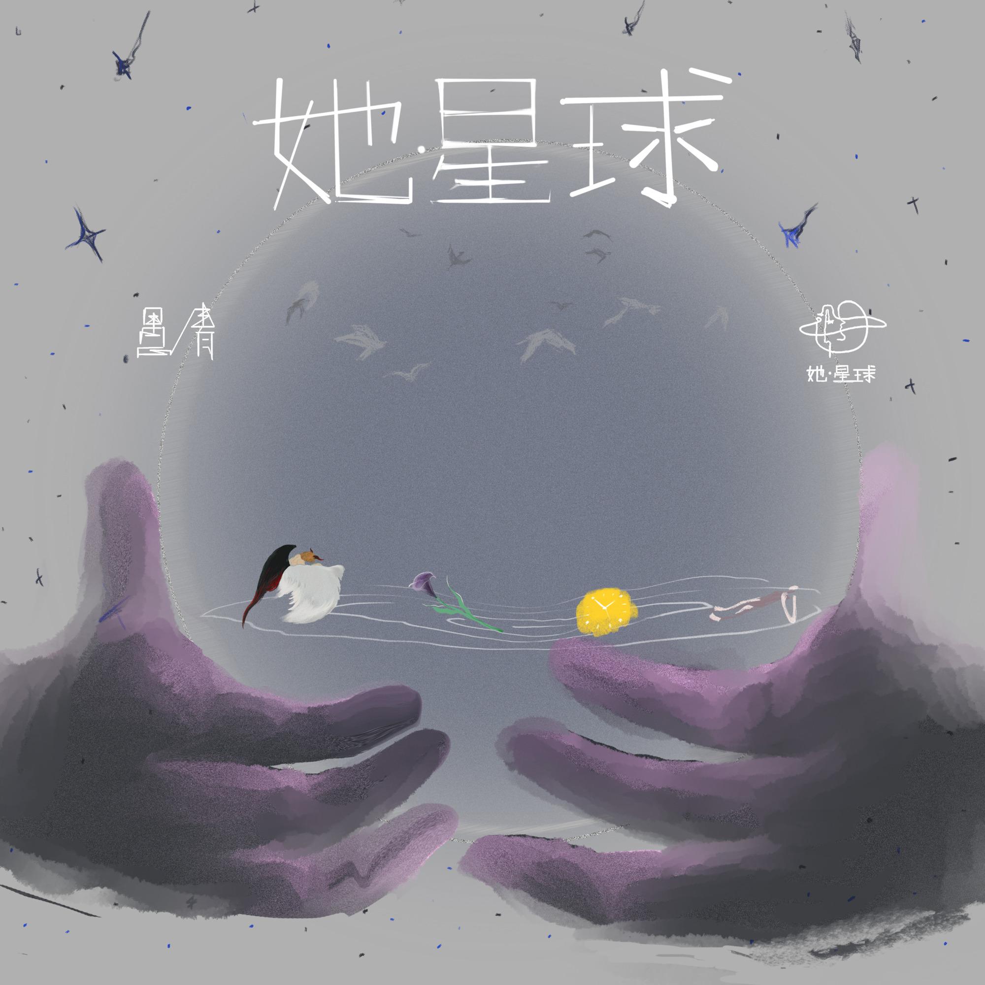 song-img