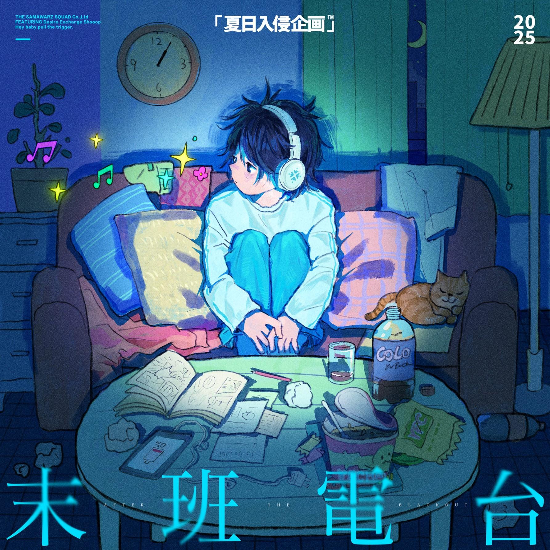 song-img