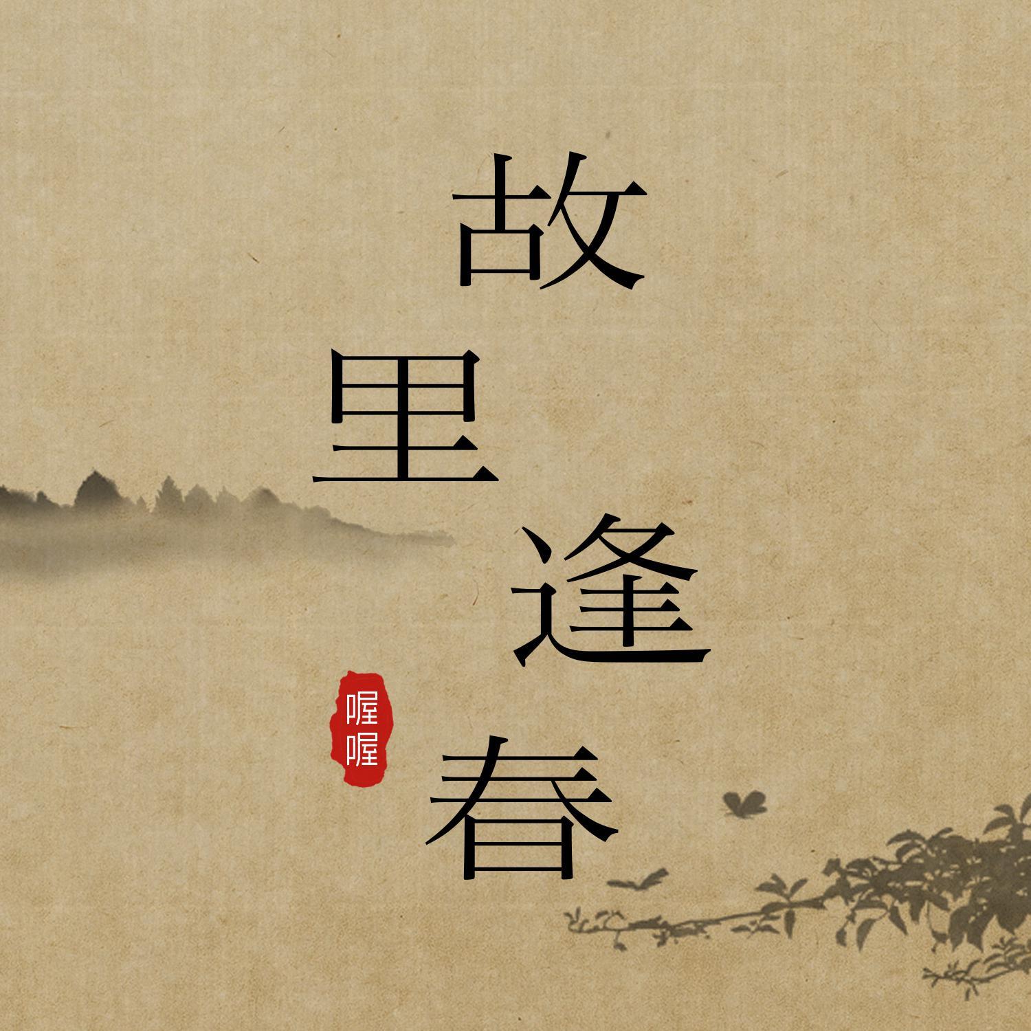 song-img